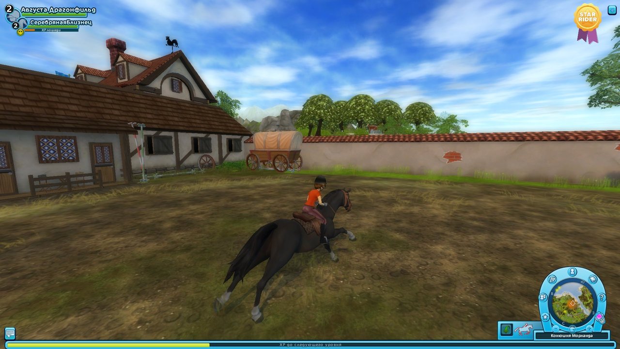 star stable download pc