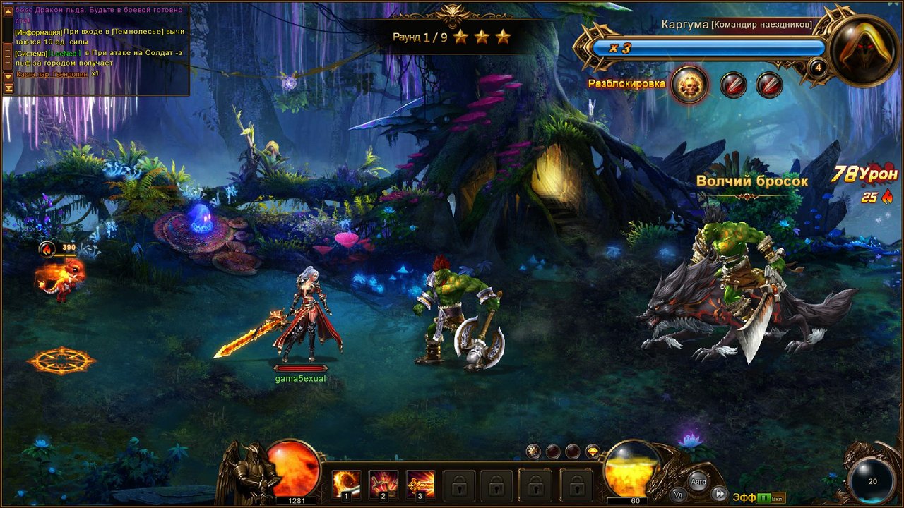 Dragon Games Online Free