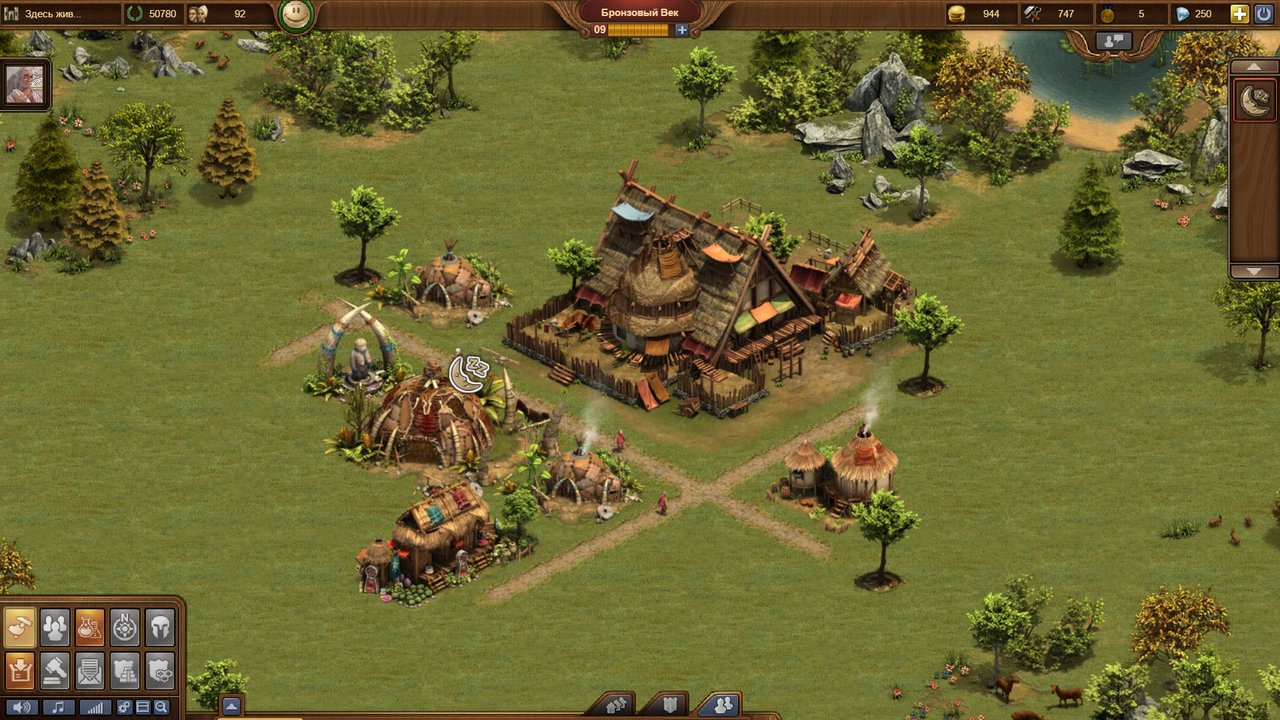 forge of empires play style